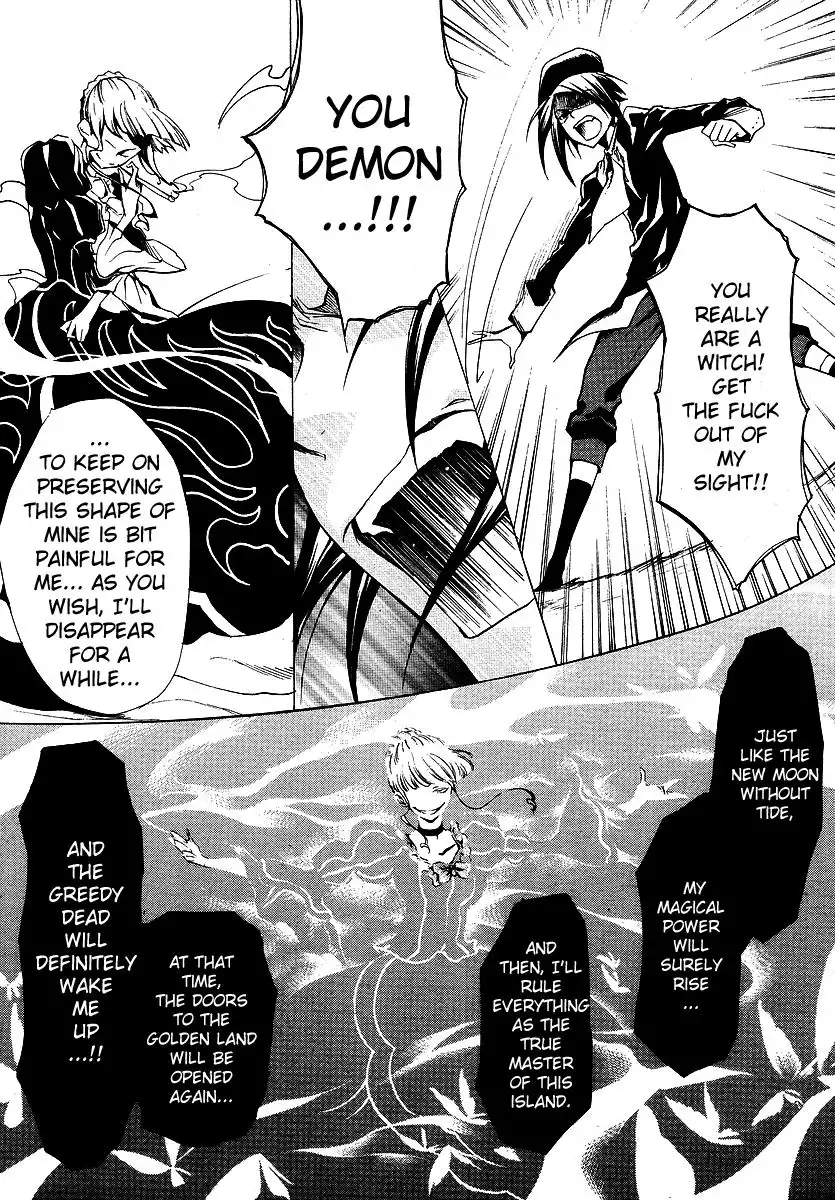 Umineko no Naku Koro ni Ep 2 Chapter 8 29